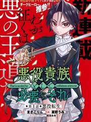 k8经典大片漫画